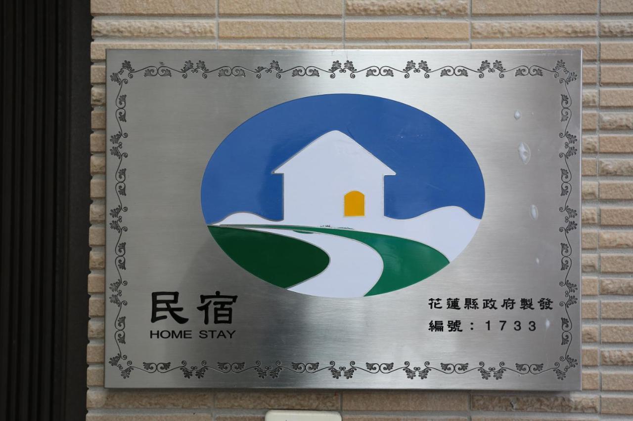花蓮168電梯民宿 Ji'an Exterior foto